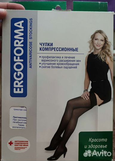 Компрессионные чулки новые