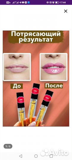 Маска для лица