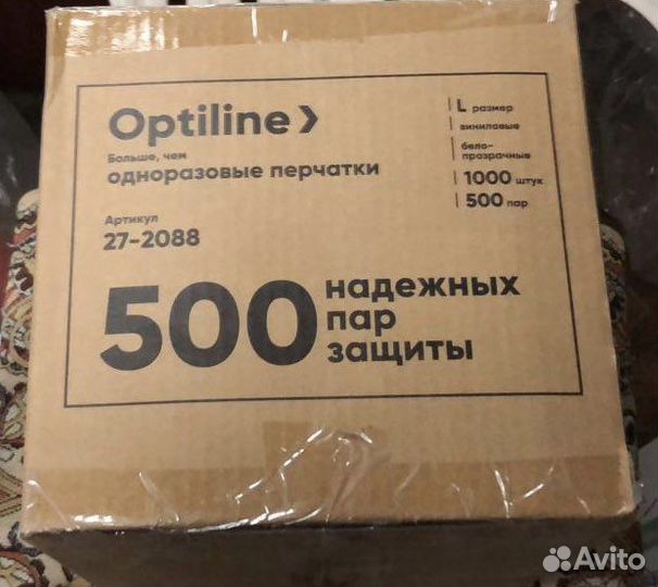 Перчатки одноразовые винил размер L