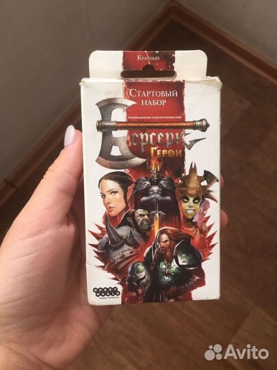 Карточная игра