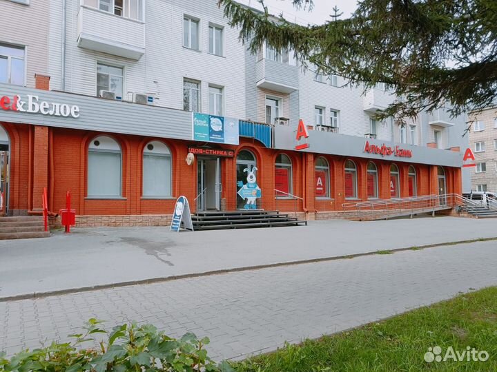 Прачечная самообслуживания