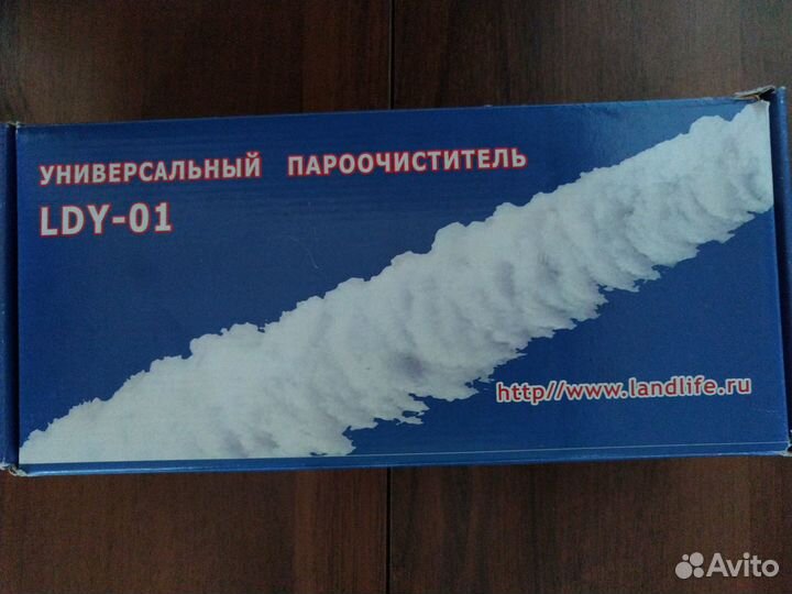 Пароочиститель универсальный
