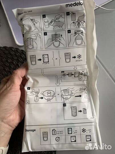 Пакеты для грудного молока