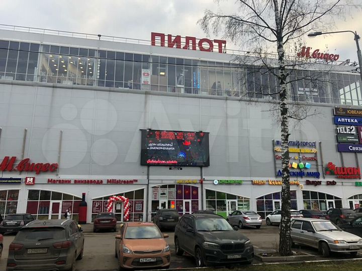 Продам помещение свободного назначения, 192 м²