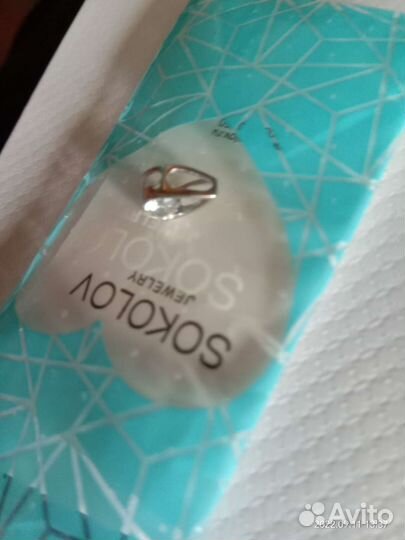 Серебряная подвеска