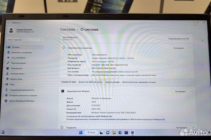 Ноутбук Frbby V10 8/256Gb