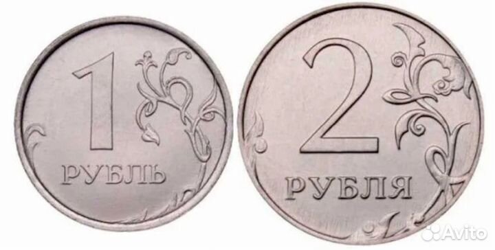 Монеты 2023