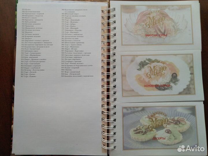 Русская кухня в лучших традициях