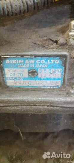 Коробка автомат