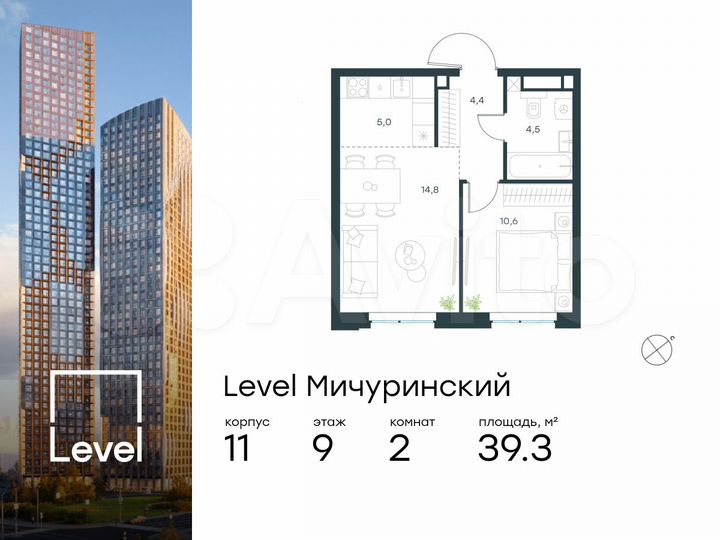 2-к. квартира, 39,3 м², 9/24 эт.