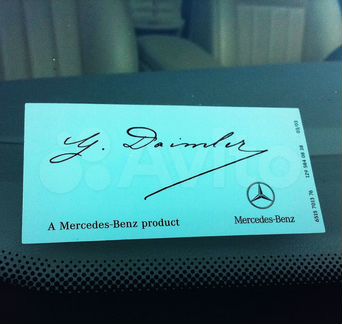 Лобовое стекло на Mercedes