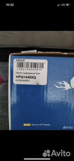 Насос гур mercedes e-класс w212 новый