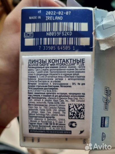 Линзы acuvue oasys 2 недельные -4.00