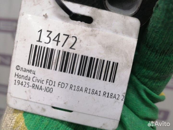 Фланец Honda Civic FD1 FD7 R18A R18A1 R18A2