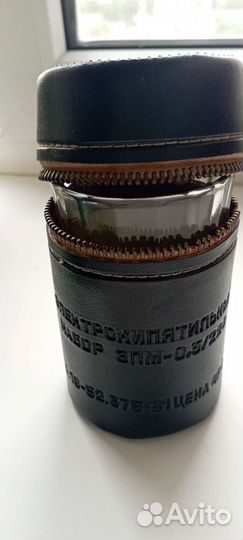 Электрокипятильный набор времён СССР