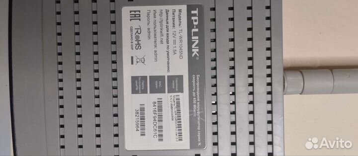 Wifi роутер tp link TL-wr1045nd