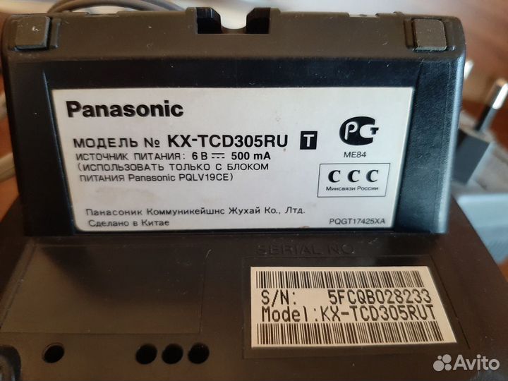 Panasonic KX-TSD305RU радиотелефон