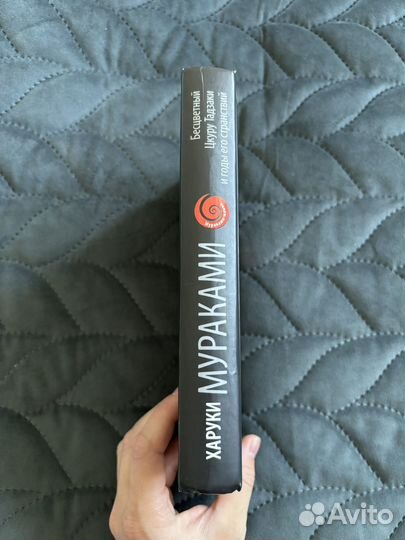 Бесцветный Цкуру Тадзаки и годы его странствий