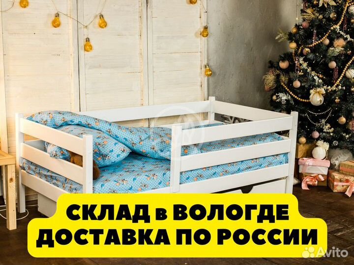 Детская кровать софа 160*80, в наличии