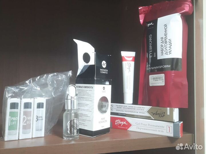 Косметические средства