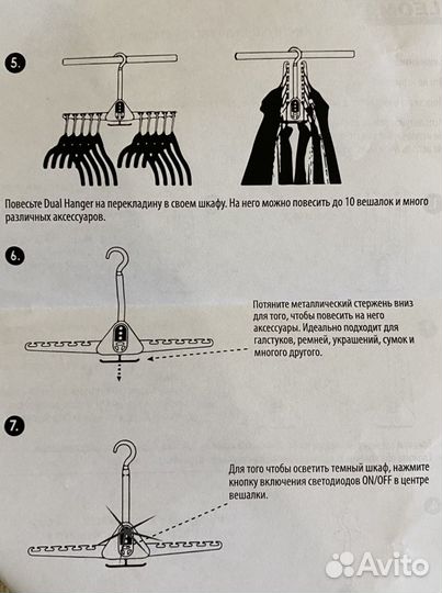 Система хранения вещей