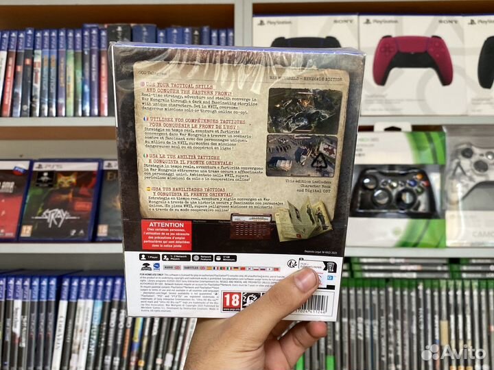 War Mongrels Renegade Edition PS5