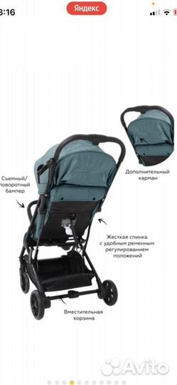 Прогулочная коляска capella