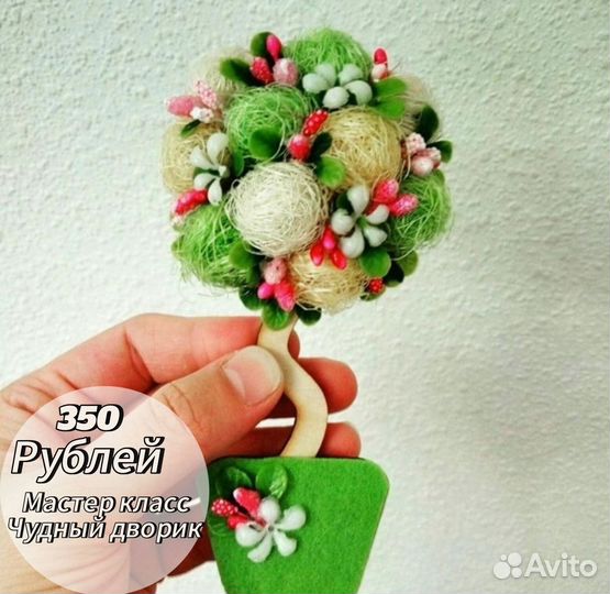 Творческие мастер-классы