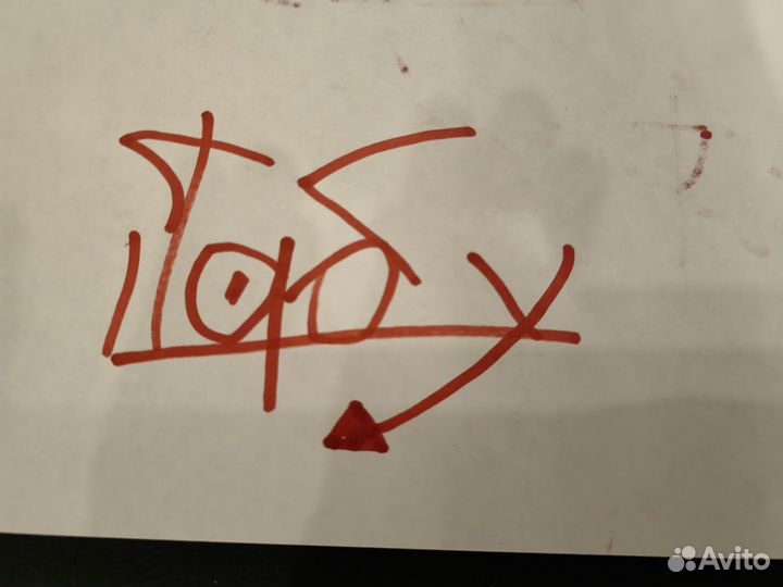 Картина табу