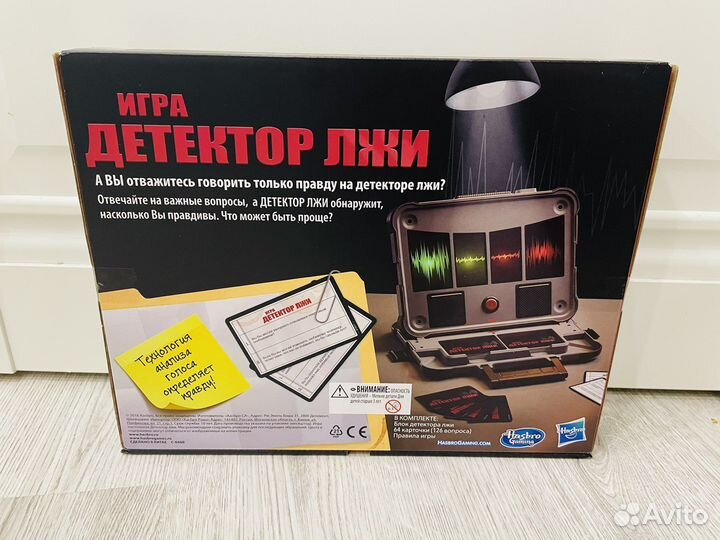 Настольная игра Детектор лжи 16+