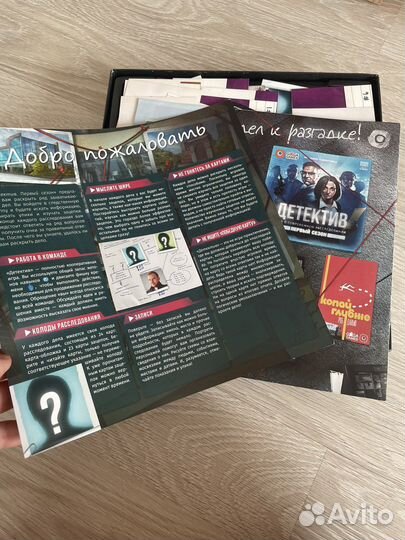 Детективные настольные игры