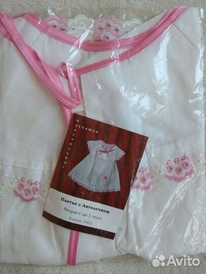 Одежда для новорожденных. Крестильное платье