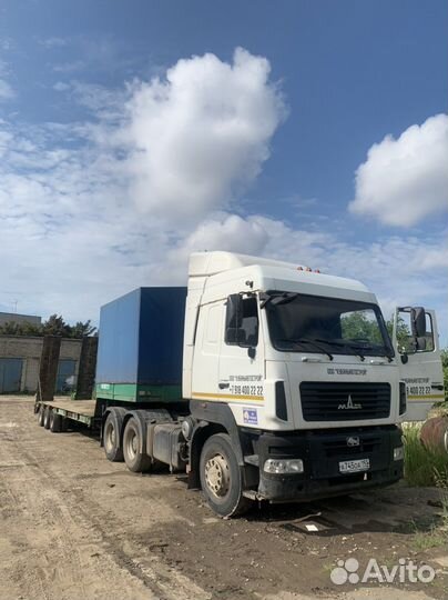 Услуги трала