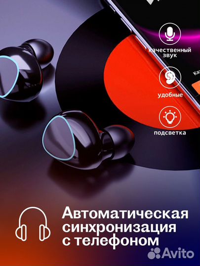 Беспроводные bluetooth наушники новые