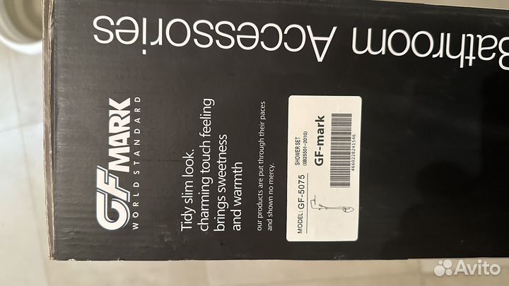 Смеситель для ванны с тропическим душем