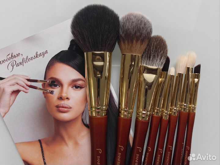 Набор кистей для макияжа panfilovskaya beauty