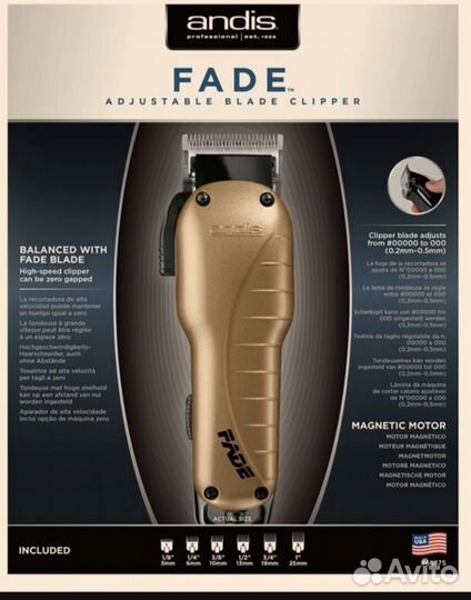 Машинка для стрижки волос Andis Fade, сетевая