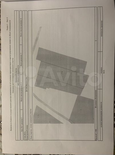 Участок 23 сот. (ИЖС)