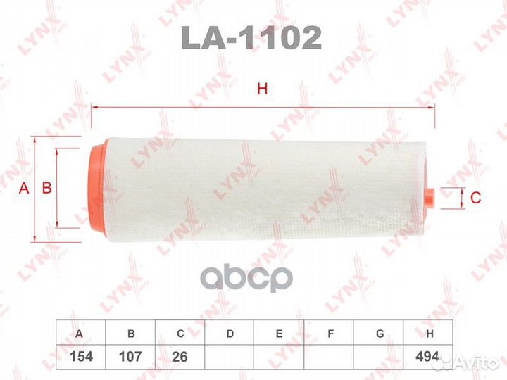 Фильтр воздушный BMW 3,5,7 95- EL3954;SO-1456;L