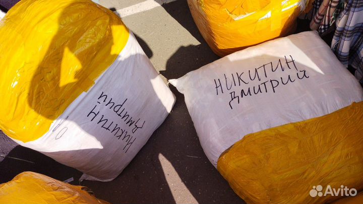 Байер/Посредник тяк Москва