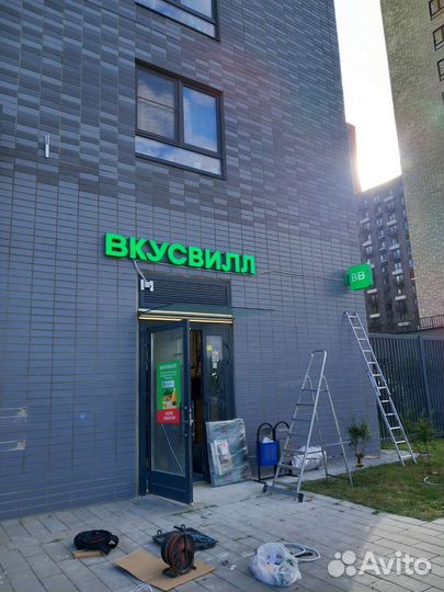 Световые буквы жидкий акрил