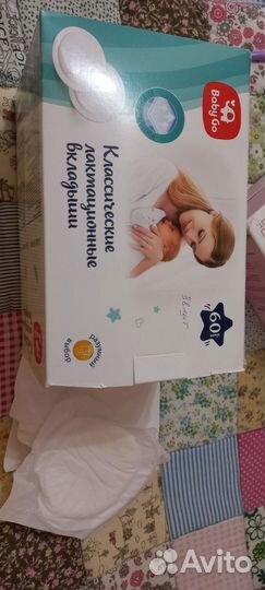 Для беременных