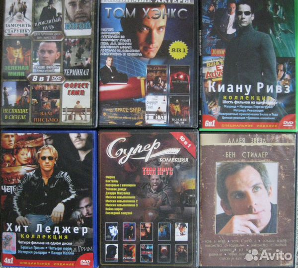 Диски с фильмами и музыкой