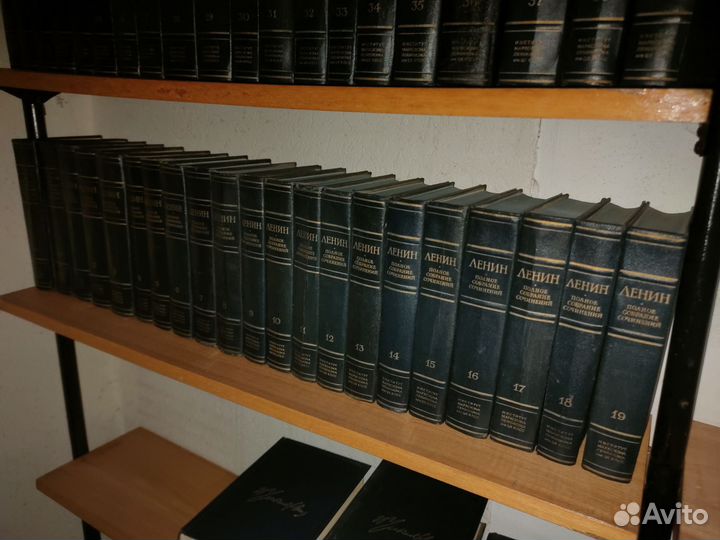 Полное собрание сочинений Ленина