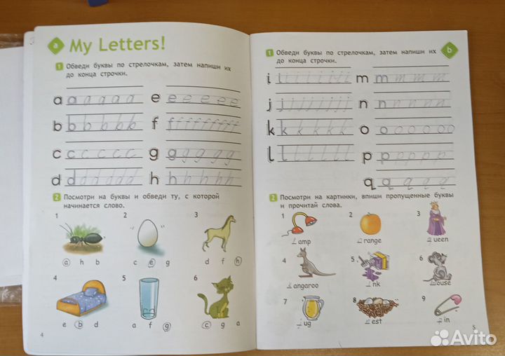 Английский Рабочая тетрадь 2 кл. фгос. Spotlight