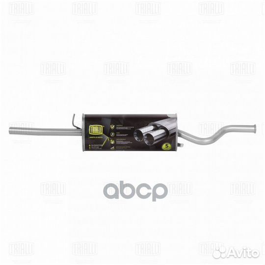 Глушитель Лада 2110 осн. до 2007 г. в. (алюм