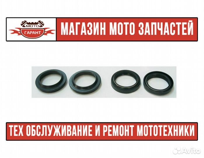 Сальники пыльники вилки kawasaki GPX600/750R