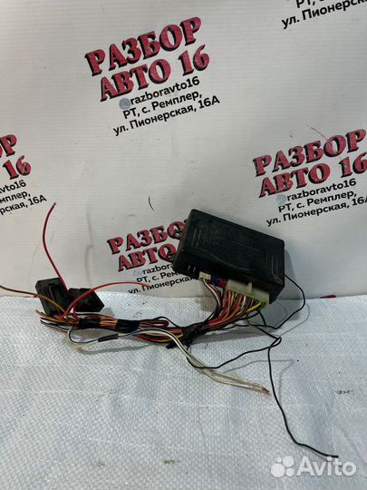 Блок сигнализации Pantera XS -1700