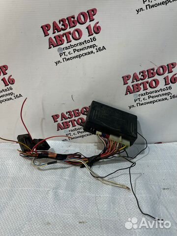 Блок сигнализации Pantera XS -1700