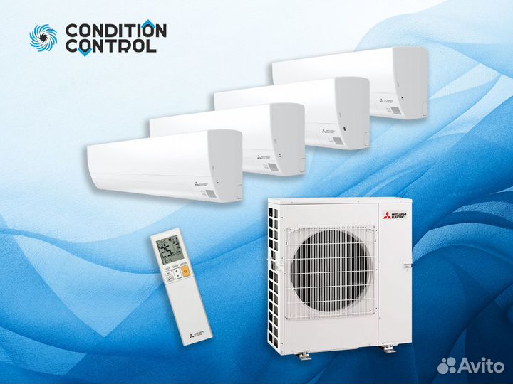 Мульти сплит-системы на 2,3,4,5,6 комнат
